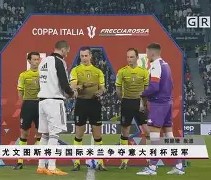 九游活动中心-关于尤文图斯客场大胜锡耶纳，C罗梅开二度助球队赢得胜利的信息